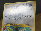 CE6549 Ho-Oh - neoP3 250 Pokemon Card TCG Japan