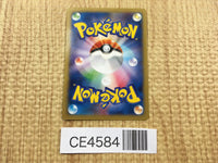 CE4584 Pikachu PROMO PROMO 064/XY-P Pokemon Card TCG Japan