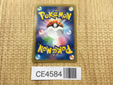 CE4584 Pikachu PROMO PROMO 064/XY-P Pokemon Card TCG Japan