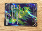 CD7443 Iron Thorns ex SR sv5a 081/066 Pokemon Card TCG Japan