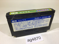 ag4870 Xevious NES Famicom Japan