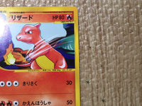 CE8744 Charmeleon - web 007/048 Pokemon Card TCG Japan