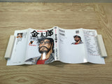 AAA1184 Salaryman Kintaro Vol.9 Japanese Manga