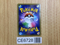 CE6728 Celebi - CP5 002/036 Pokemon Card TCG Japan