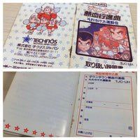 UE4604 Kunio Kun Nekketsu Koushinkyoku Daiundoukai BOXED NES Famicom Japan
