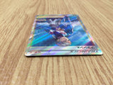 CE4753 Blanche SR s10b 083/071 Pokemon Card TCG Japan