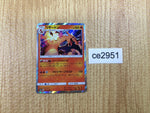 CE2951 Charizard R SM6a 003/053 Pokemon Card TCG Japan