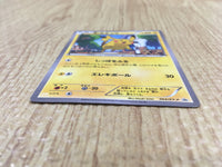 CE4584 Pikachu PROMO PROMO 064/XY-P Pokemon Card TCG Japan