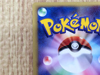 CE8947 Larvitar PROMO EM 018/018 Pokemon Card TCG Japan