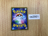 CE2951 Charizard R SM6a 003/053 Pokemon Card TCG Japan