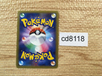 CD8118 Lycanroc - SMP 1009/013 Pokemon Card TCG Japan