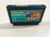 UE4604 Kunio Kun Nekketsu Koushinkyoku Daiundoukai BOXED NES Famicom Japan