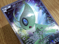 CE6728 Celebi - CP5 002/036 Pokemon Card TCG Japan