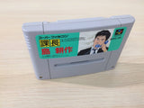 Kachou Shima Kousaku BOXED SNES Super Famicom Japan - UE1199