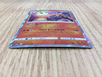 CE2951 Charizard R SM6a 003/053 Pokemon Card TCG Japan