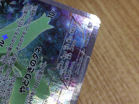 CE6728 Celebi - CP5 002/036 Pokemon Card TCG Japan