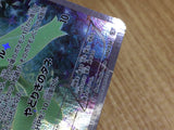 CE6728 Celebi - CP5 002/036 Pokemon Card TCG Japan