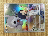 CE3453 Castform CHR s8b 211/184 Pokemon Card TCG Japan