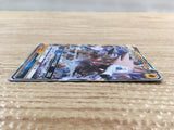 CD8118 Lycanroc - SMP 1009/013 Pokemon Card TCG Japan