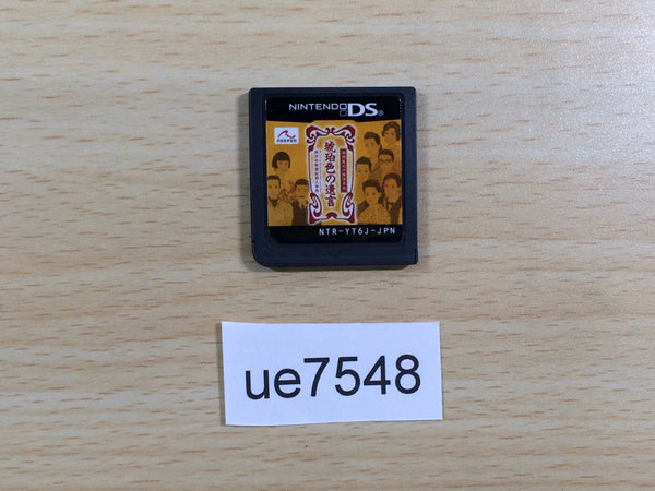 UE7548 Detective Ryunosuke The Amber Testament Nintendo DS Japan