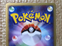 CE8744 Charmeleon - web 007/048 Pokemon Card TCG Japan