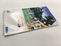 DK4186 Waialae no Kiseki BOXED Mega Drive Genesis Japan