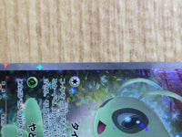 CE6728 Celebi - CP5 002/036 Pokemon Card TCG Japan