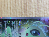 CE6728 Celebi - CP5 002/036 Pokemon Card TCG Japan