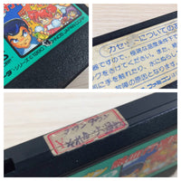 UE4604 Kunio Kun Nekketsu Koushinkyoku Daiundoukai BOXED NES Famicom Japan