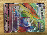 CD9217 MeTagross VMAX HR S6K 087/070 Pokemon Card TCG Japan