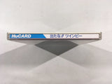 DK5489 Detana!! Twinbee BOXED PC Engine Japan