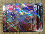 CE5353 Hisuian Sneasler V SR s10P 074/067 Pokemon Card TCG Japan