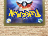 CD8118 Lycanroc - SMP 1009/013 Pokemon Card TCG Japan