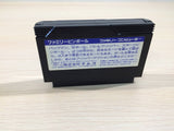 Family Pinball BOXED NES Famicom Japan - UE3307