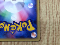 CE8947 Larvitar PROMO EM 018/018 Pokemon Card TCG Japan
