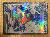 CD9565 Garchomp ex SR sv3a 076/062 Pokemon Card TCG Japan