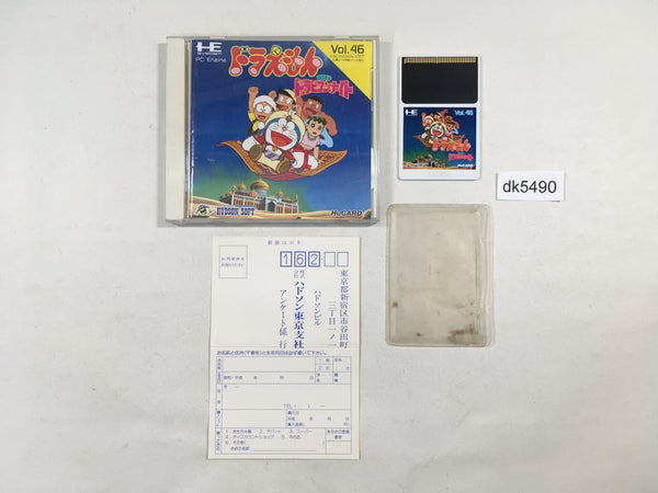 DK5490 Doraemon Nobita no Dorabian Night BOXED PC Engine Japan