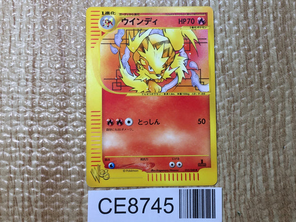 CE8745 Arcanine - web 023/048 Pokemon Card TCG Japan