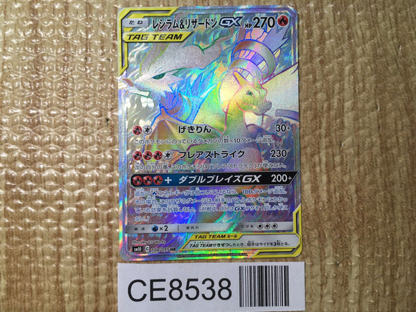 ◆専用◆TEO★様 CC3428 Tinkaton ex Psychic RR SV2D 035/071 Pokemon Card TCG