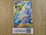 CE3454 Melony SR s8b 274/184 Pokemon Card TCG Japan