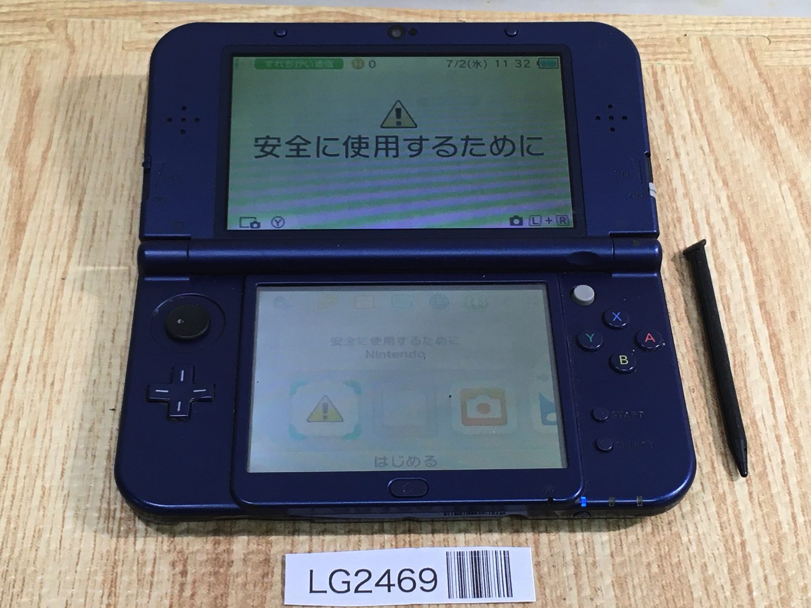 3DS LL とソフト4つ Amazon | 【整備済み品】 Nintendo New ニンテンドー3DS LL