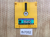 Yu Maze Famicom Disk Japan - FH7052