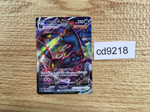 CD9218 Umbreon VMAX RRR S6a 048/069 Pokemon Card TCG Japan