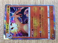 CE2951 Charizard R SM6a 003/053 Pokemon Card TCG Japan