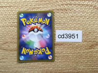 CD3951 Toxtricity V RR S4a 059/190 Pokemon Card TCG Japan