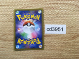 CD3951 Toxtricity V RR S4a 059/190 Pokemon Card TCG Japan