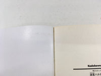 AAA1794 The Melancholy of Haruhi Suzumiya Vol.3 Japanese Manga