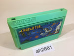 ah2681 Chop Lifter NES Famicom Japan