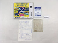 DK5490 Doraemon Nobita no Dorabian Night BOXED PC Engine Japan