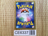 CE6337 CharizardEX - PROMO 030/XY-P Pokemon Card TCG Japan